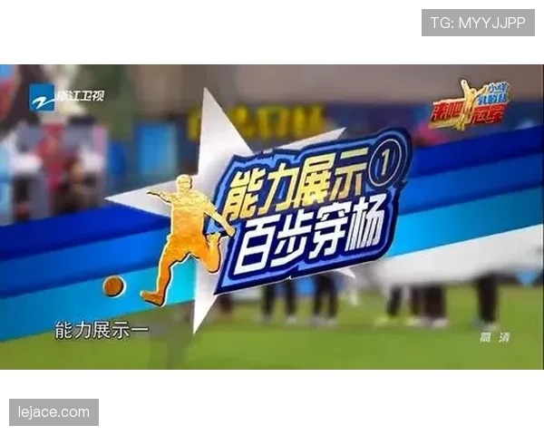 卡卡中场穿插如何提升射门转化与助攻效率？