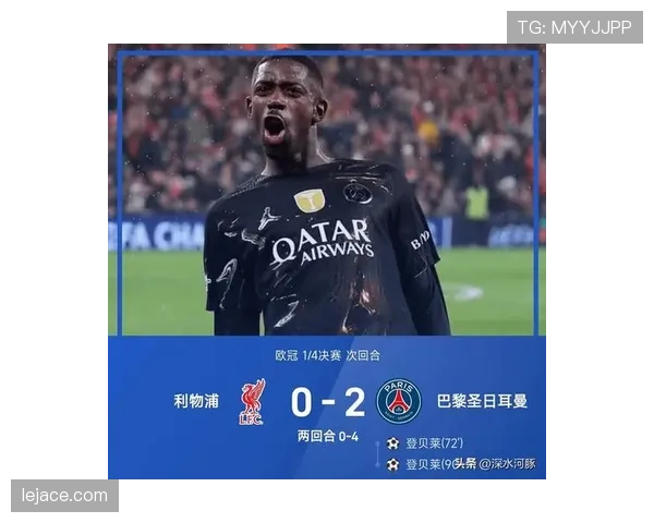 登贝莱持球即攻，巴黎圣日耳曼是否重回依赖个人突破老路？