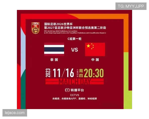 2026世界杯身份审核规则是什么 2026世界杯身份审核规则是什么