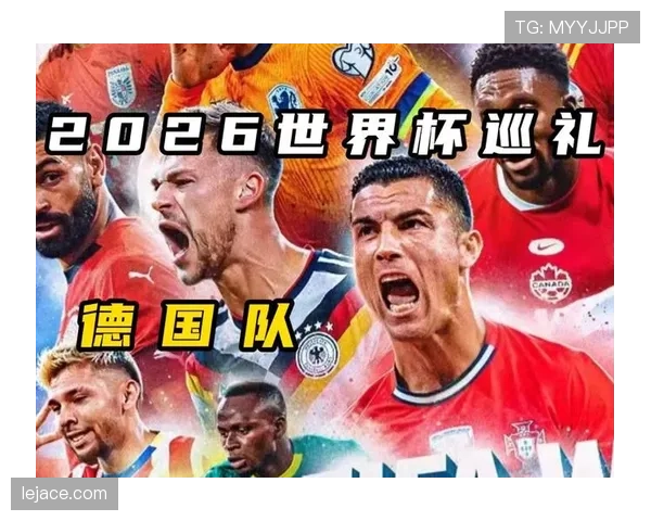 2026世界杯最后一轮积分变化预测