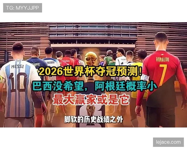 西班牙能否成为世界杯最大赢家